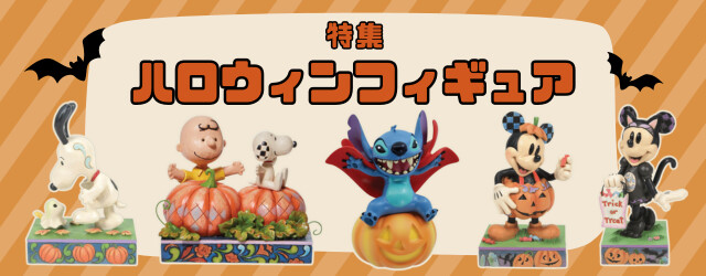 TOPページ / エドムオンラインショップ