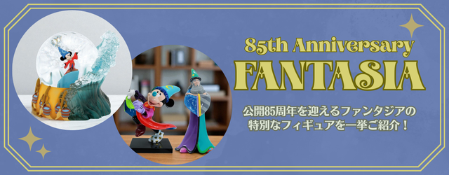 TOPページ / エドムオンラインショップ