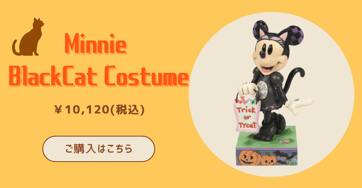 Minnie BlackCat Costume ¥10,120（税込） ご購入はこちら