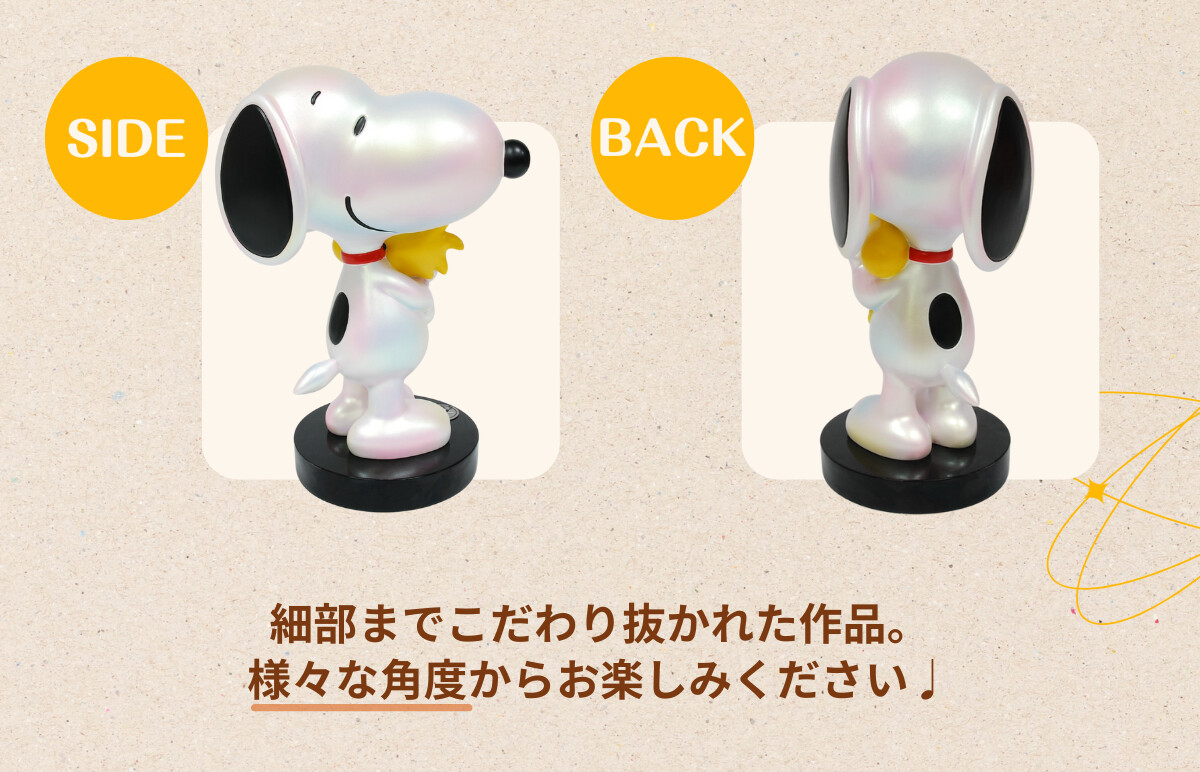 細部までこだわり抜かれた作品。様々な角度からお楽しみください。