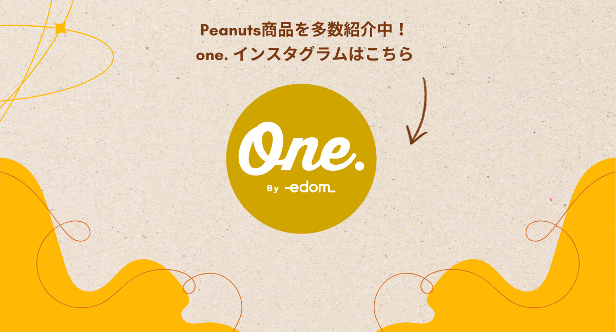 Peanuts商品を多数照会中！One.インスタグラムはこちら
