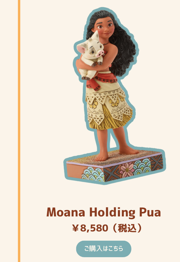 Moana Holding Pua ¥8,580（税込） ご購入はこちら