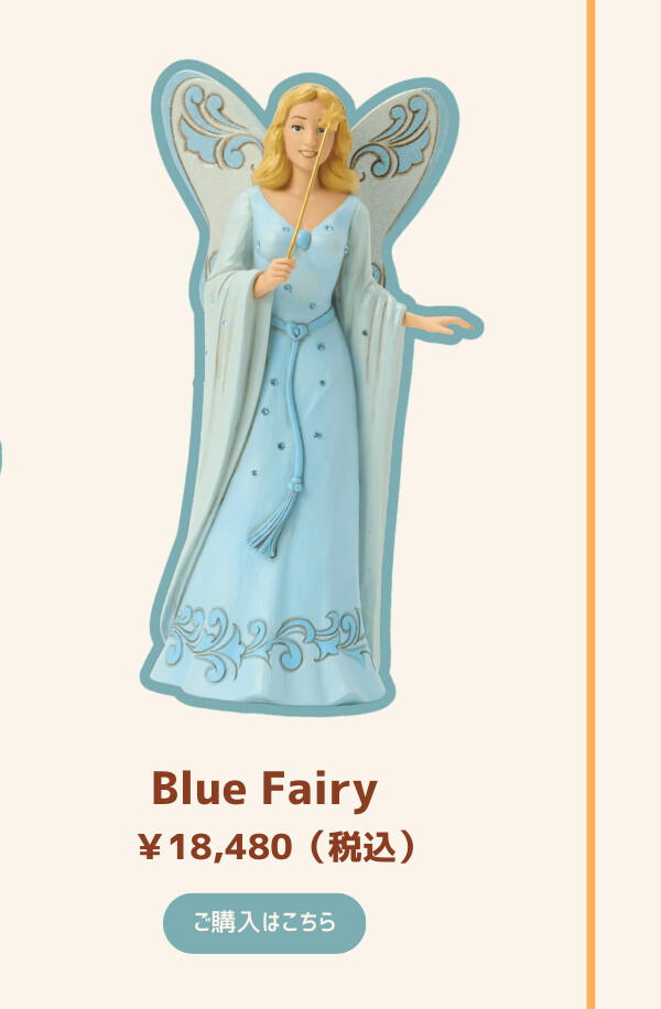 Blue Fairy ¥18,480（税込） ご購入はこちら