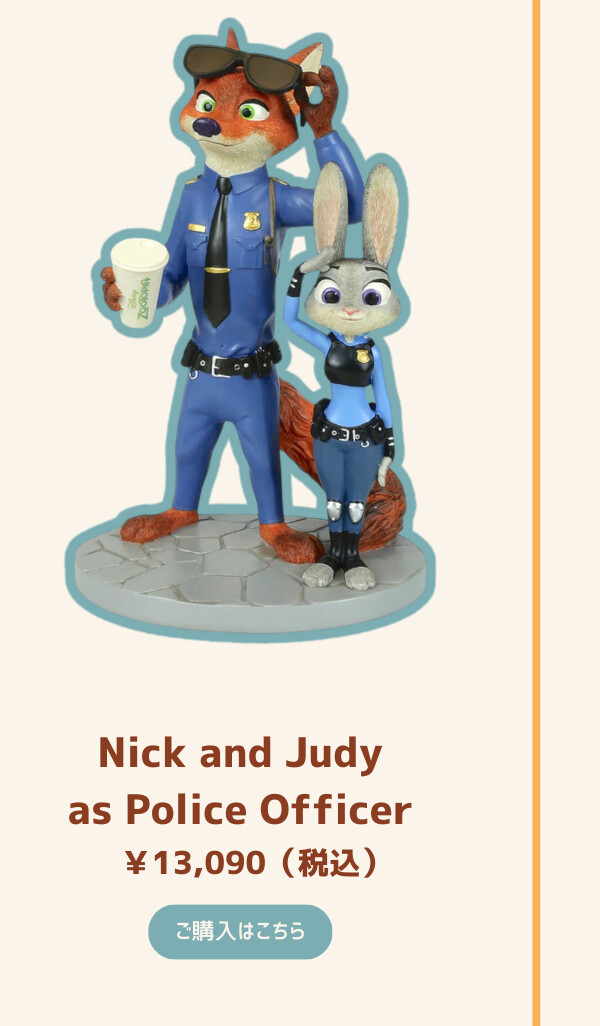 Nick and Judy as Police Officer ¥13,090（税込） ご購入はこちら
