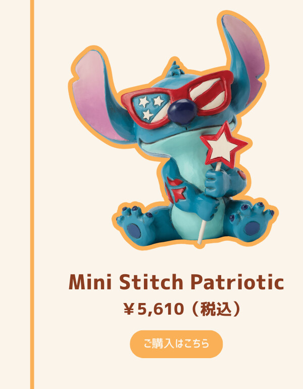 Mini Stitch Patriotic ¥5,610（税込） ご購入はこちら