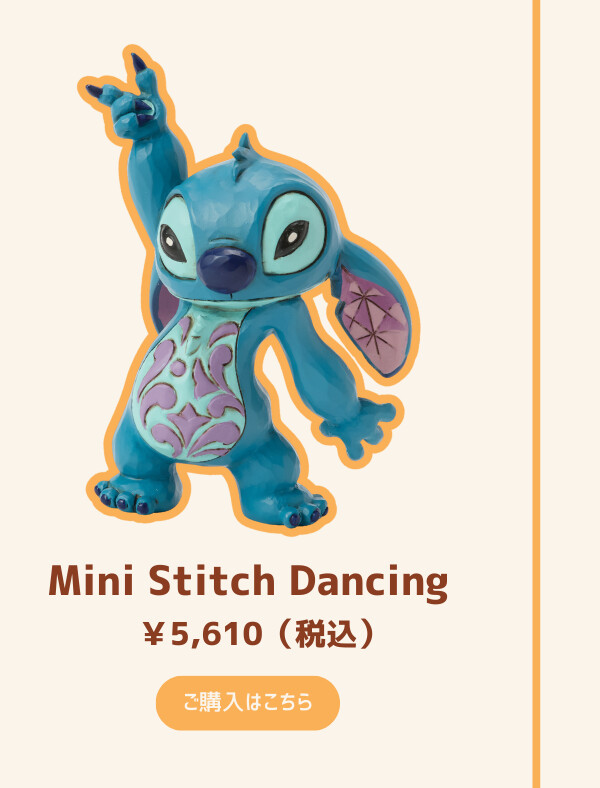 Mini Stitch Dancing ¥5,610（税込） ご購入はこちら