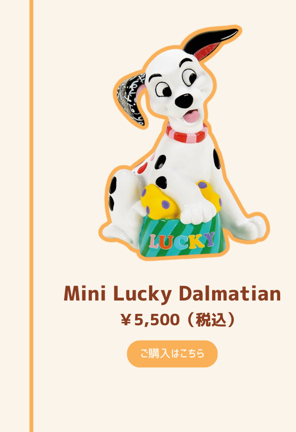 Mini Lucky Dalmatian ¥5,500（税込） ご購入はこちら