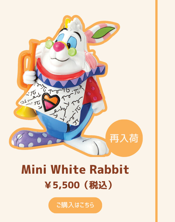 Mini White Rabbit ¥5,500（税込） 再入荷 ご購入はこちら