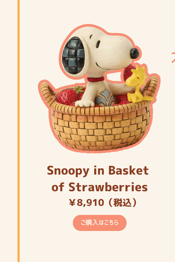 Snoopy in Basket of Strawberries ¥8,910（税込） ご購入はこちら