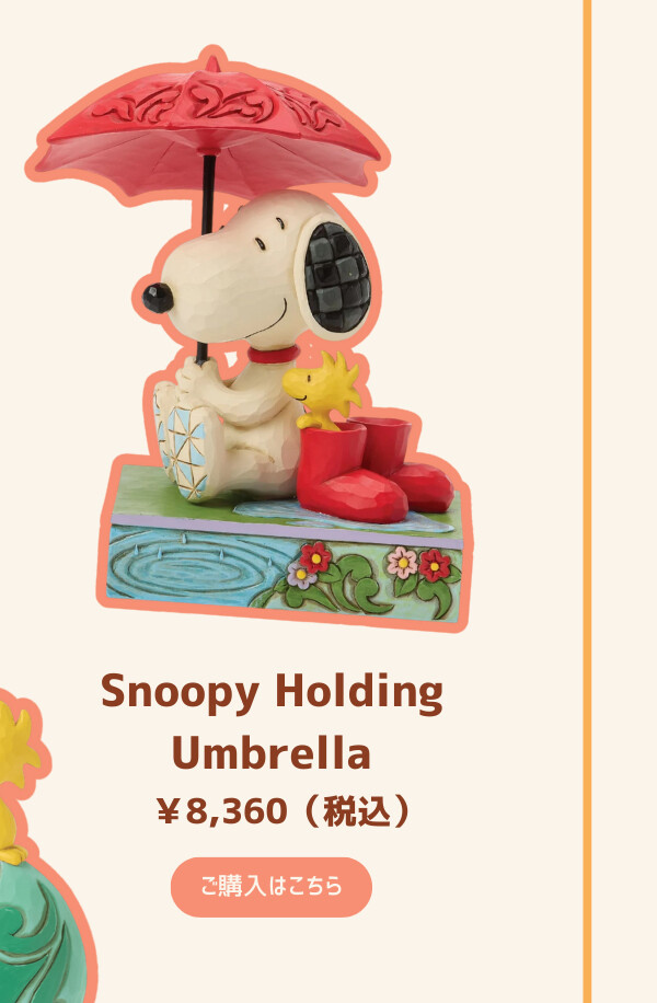 Snoopy Holding Umbrella ¥8,360（税込） ご購入はこちら