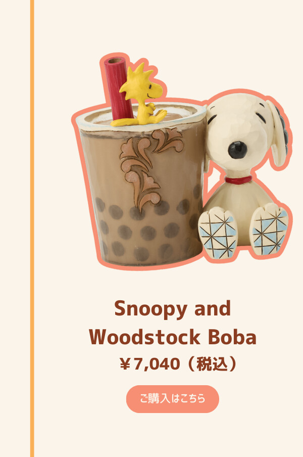 Snoopy and Woodstock Boba ¥7,040（税込） ご購入はこちら