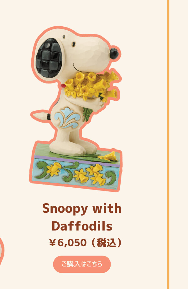 Snoopy with Daffodils ¥6,050（税込） ご購入はこちら