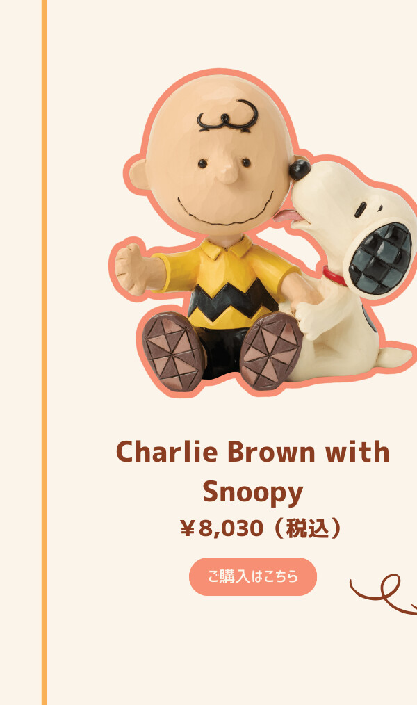 Charlie Brown with Snoopy ¥8,030（税込） ご購入はこちら