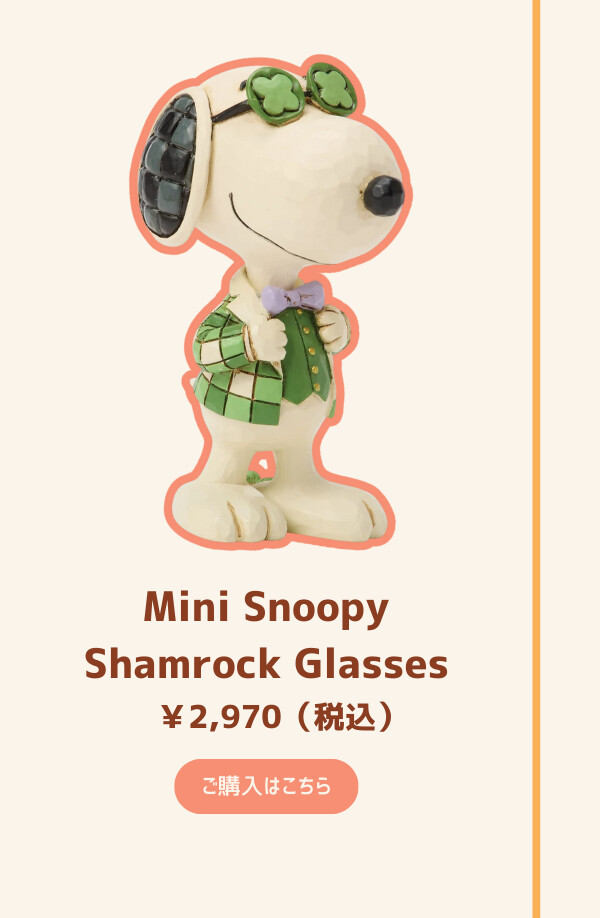 Mini Snoopy Shamrock Glasses ¥2,970（税込） ご購入はこちら