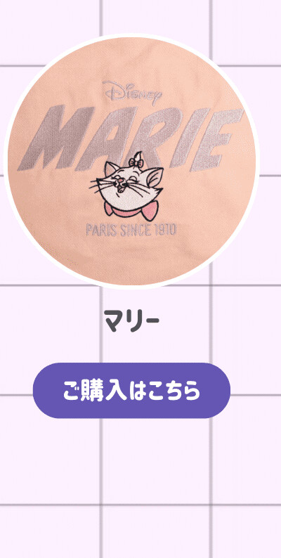 リボンハンドルトート マリー ご購入はこちら