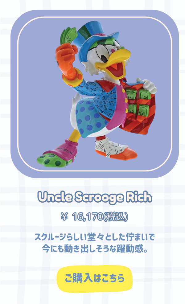 Uncle Scrooge Rich　¥16,170円（税込） スクルージらしい堂々とした佇まいで今にも動き出しそうな躍動感。 ご購入はこちら
