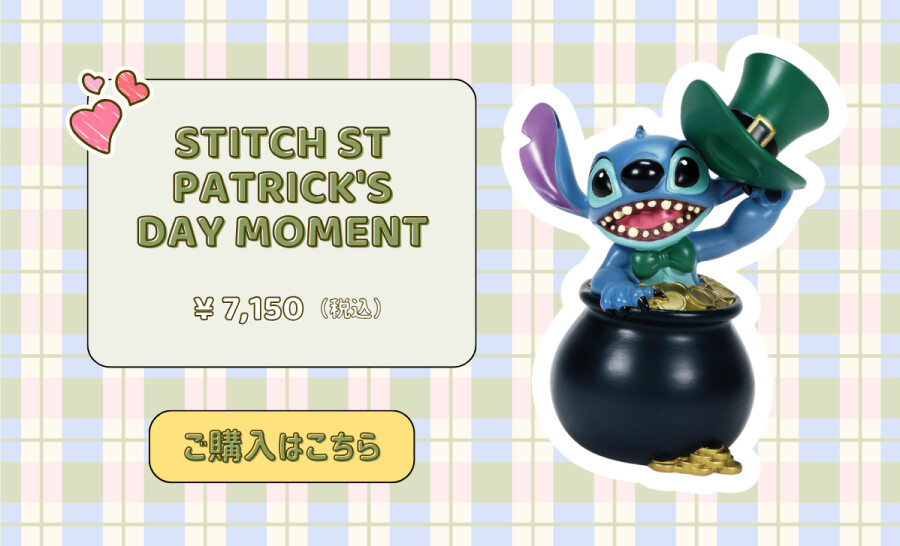STITCH ST PATRICK'S DAY MOMENT ¥7,150（税込） ご購入はこちら