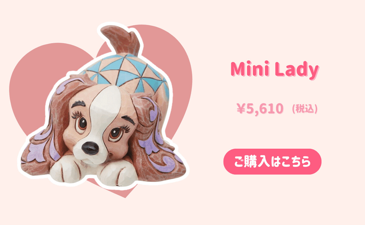Mini Lady ¥5,610（税込） ご購入はこちら