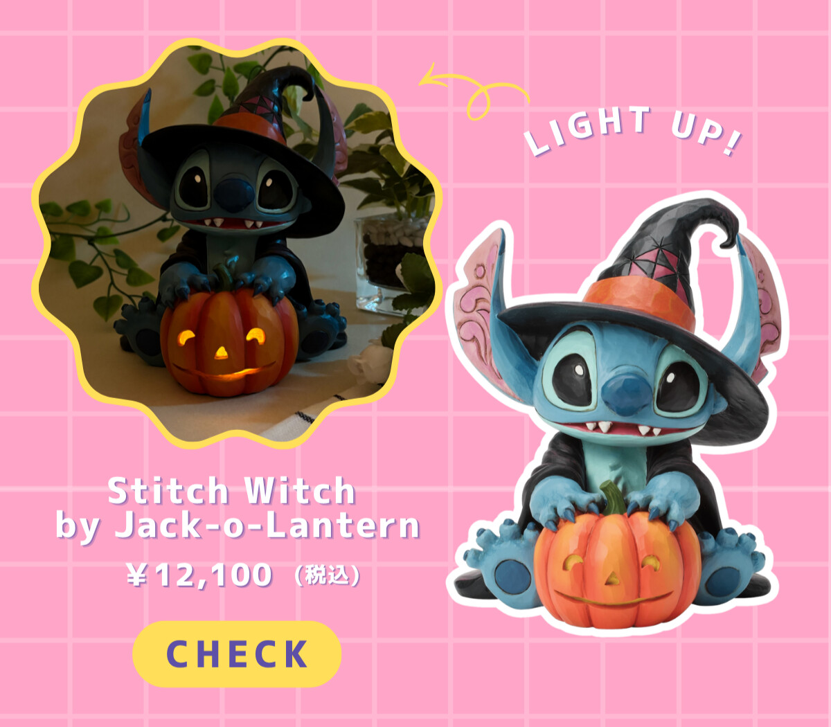 Stitch Witch by Jac-o-Lantern ¥12,100（税込）