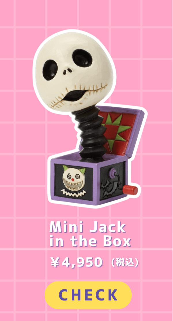 Mini Jack in the Box ¥4,950（税込）