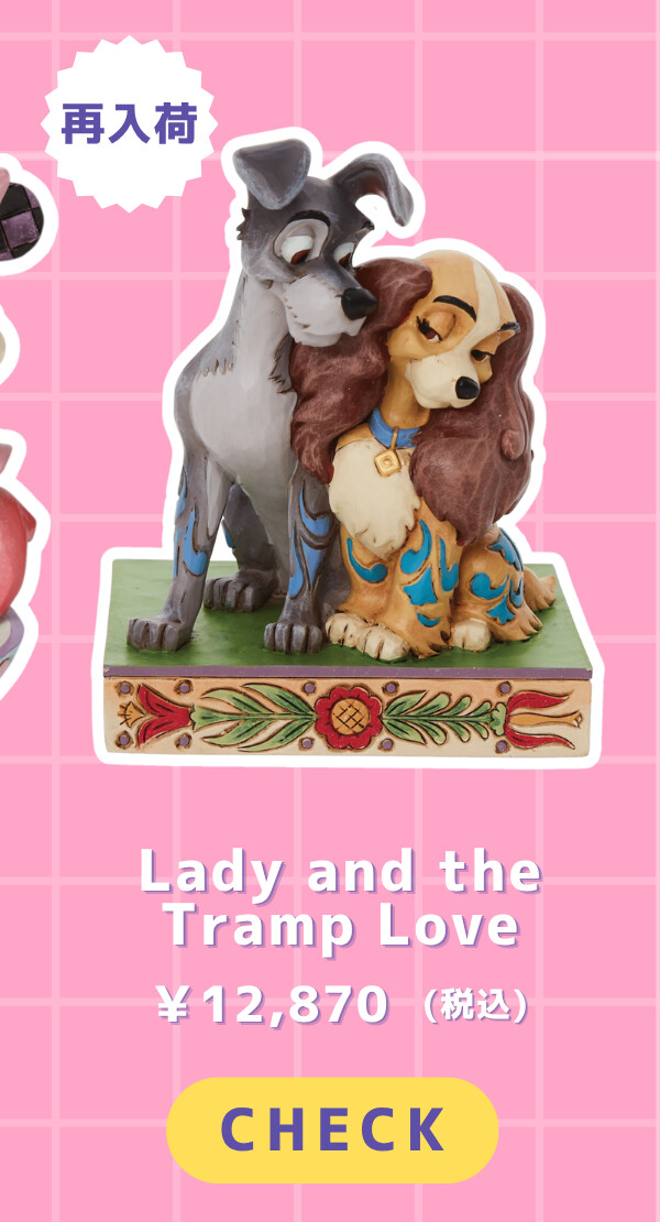 Lady and the Tramp Love ¥12,870（税込） 再入荷