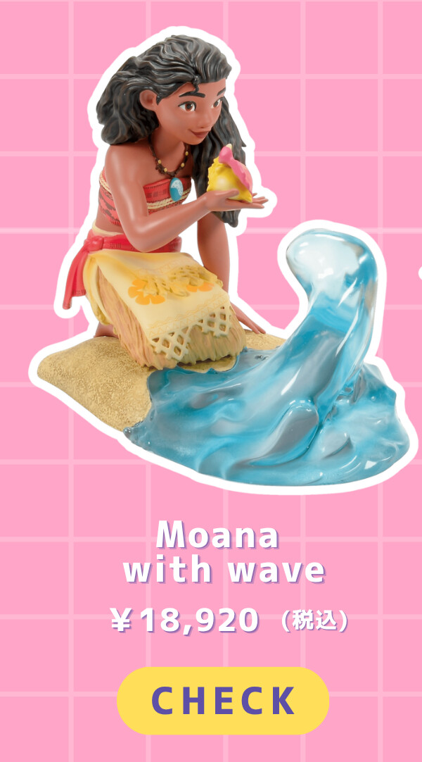 Moana with wave ¥18,920（税込）