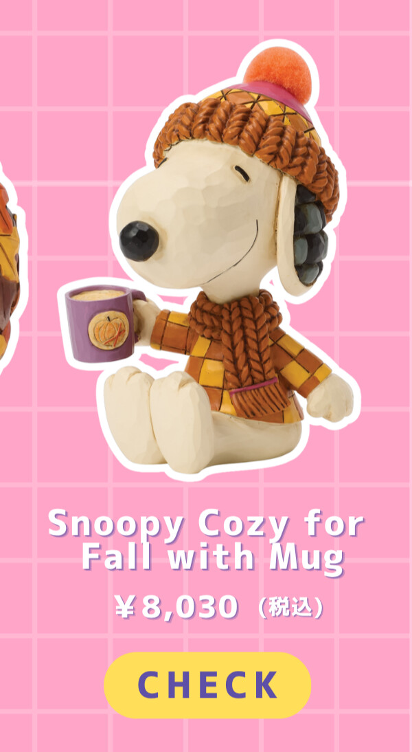 Snoopy Cozy for Fall with Mug ¥8,030（税込）