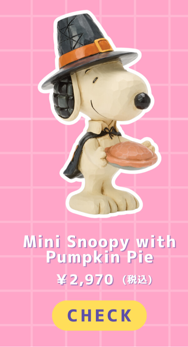 Mini Snoopy with Pumpkin Pie ¥2,970（税込）