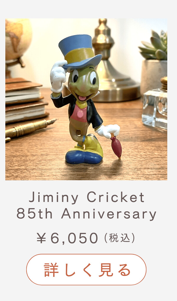 Jiminy Cricket 85th Anniversary ¥6,050（税込） 詳しく見る