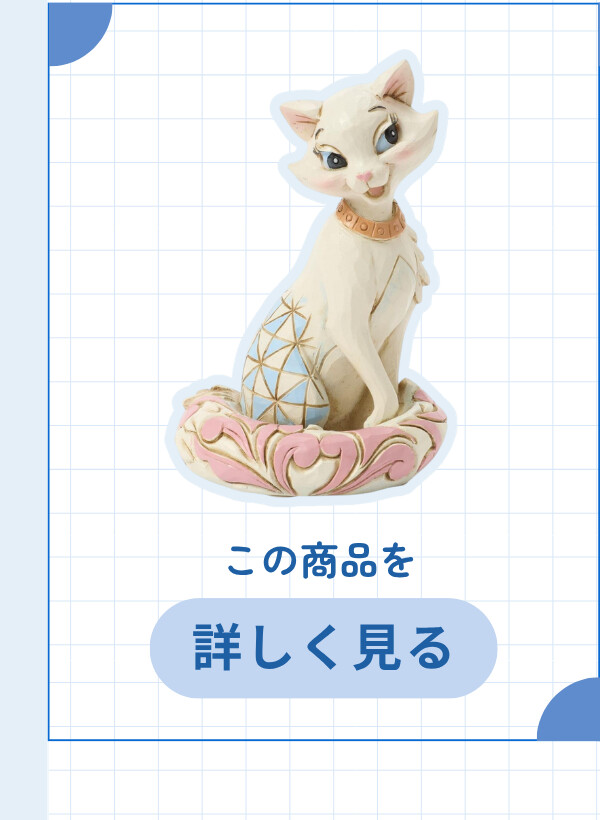 Mini Duchess ¥4,730 (税込) この商品を詳しく見る