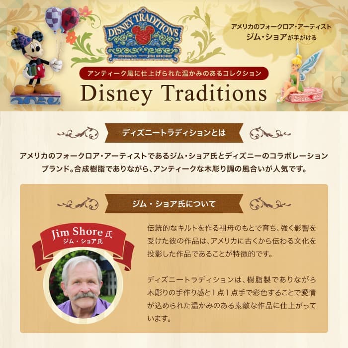 Mickey and Minnie LED Love Rowboat ミッキー・ミニー LED ラブ