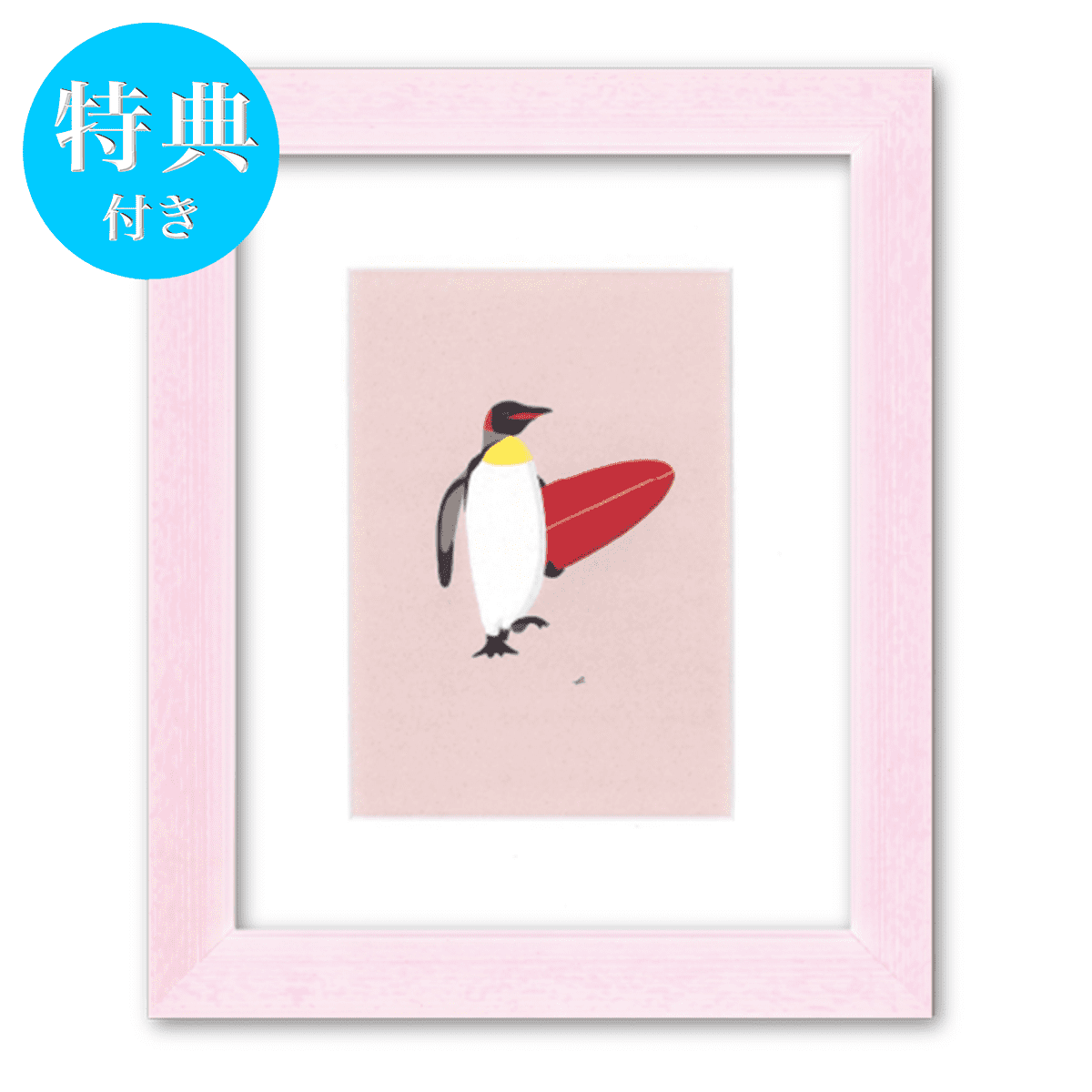 Surfing Penguin / 長方形 / ピンク額付きマットプリント / S